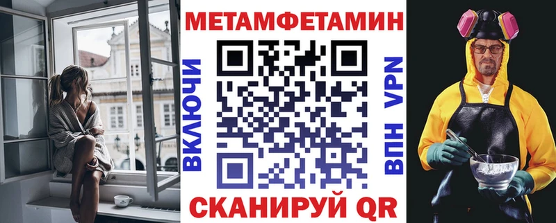 Купить закладки  Рудня  АМФ Premium 