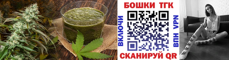 Купить закладки Рудня Canna-Cookies конопля