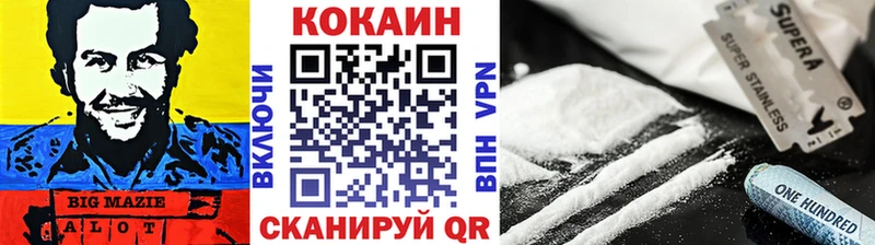 КОКАИН Эквадор  Купить где  Рудня 