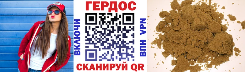 Купить закладки  Рудня  Героин хмурый 