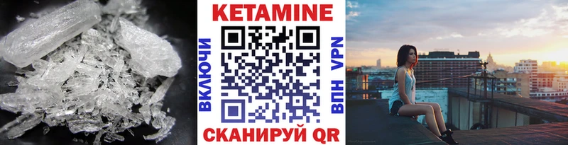 Купить где  Рудня  Кетамин ketamine 