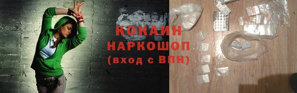 COCAINE Армянск