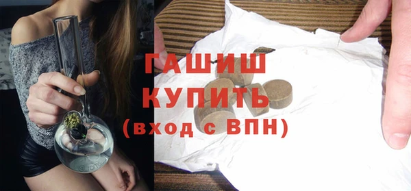 jwh Арсеньев