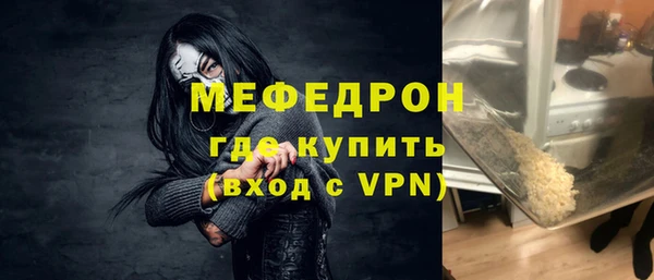 трава Балабаново