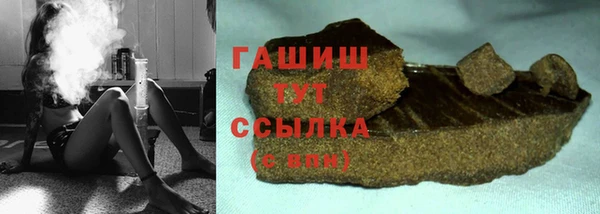 jwh Арсеньев