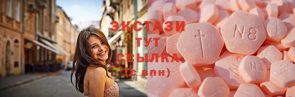 COCAINE Армянск