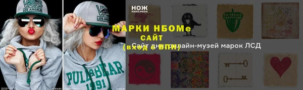 меф VHQ Аркадак