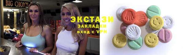 COCAINE Армянск