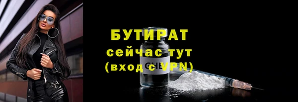 jwh Арсеньев
