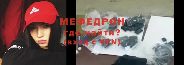 меф VHQ Аркадак