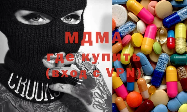 COCAINE Армянск