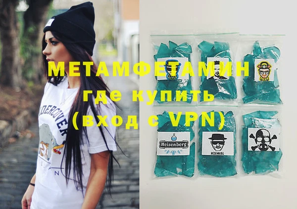 меф VHQ Аркадак