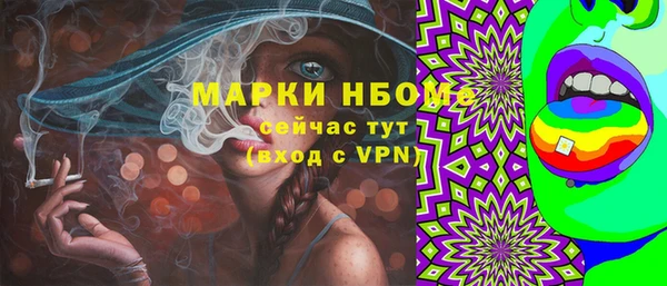 jwh Арсеньев