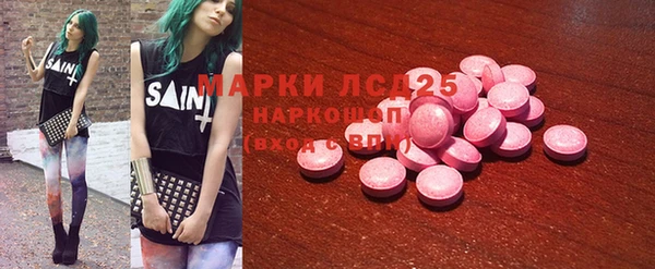 COCAINE Армянск
