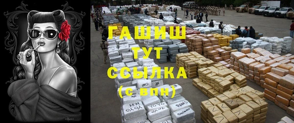 COCAINE Армянск