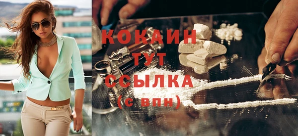 меф VHQ Аркадак