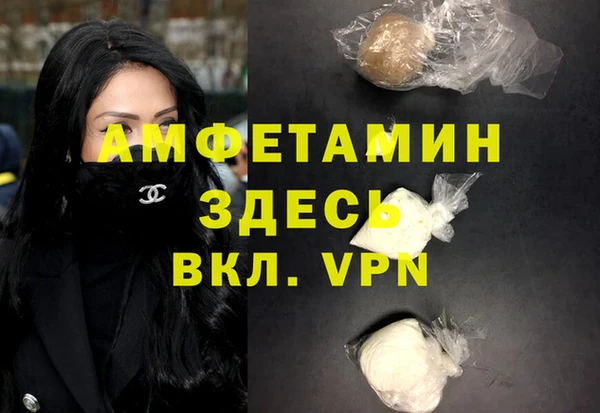 COCAINE Армянск
