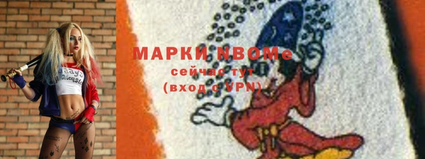 jwh Арсеньев