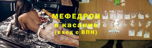 меф VHQ Аркадак