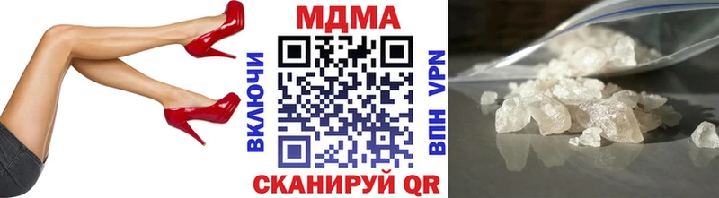 МДМА молли  Купить закладки  Рудня 