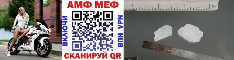 Купить  Рудня  МЕТАМФЕТАМИН винт 