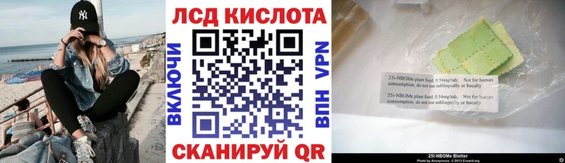 Марки N-bome 1,5мг  Купить  Рудня 