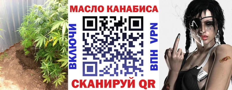 Дистиллят ТГК жижа Рудня