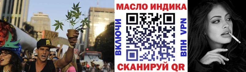 ТГК гашишное масло  Купить  Рудня 
