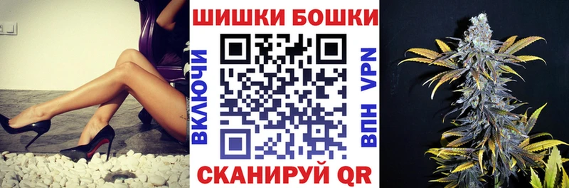 Купить закладки  Рудня  Бошки марихуана гибрид 